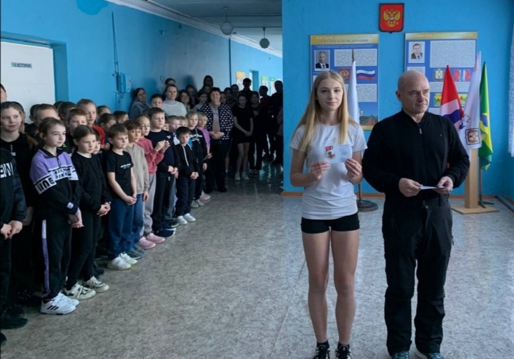Комплекс ГТО.