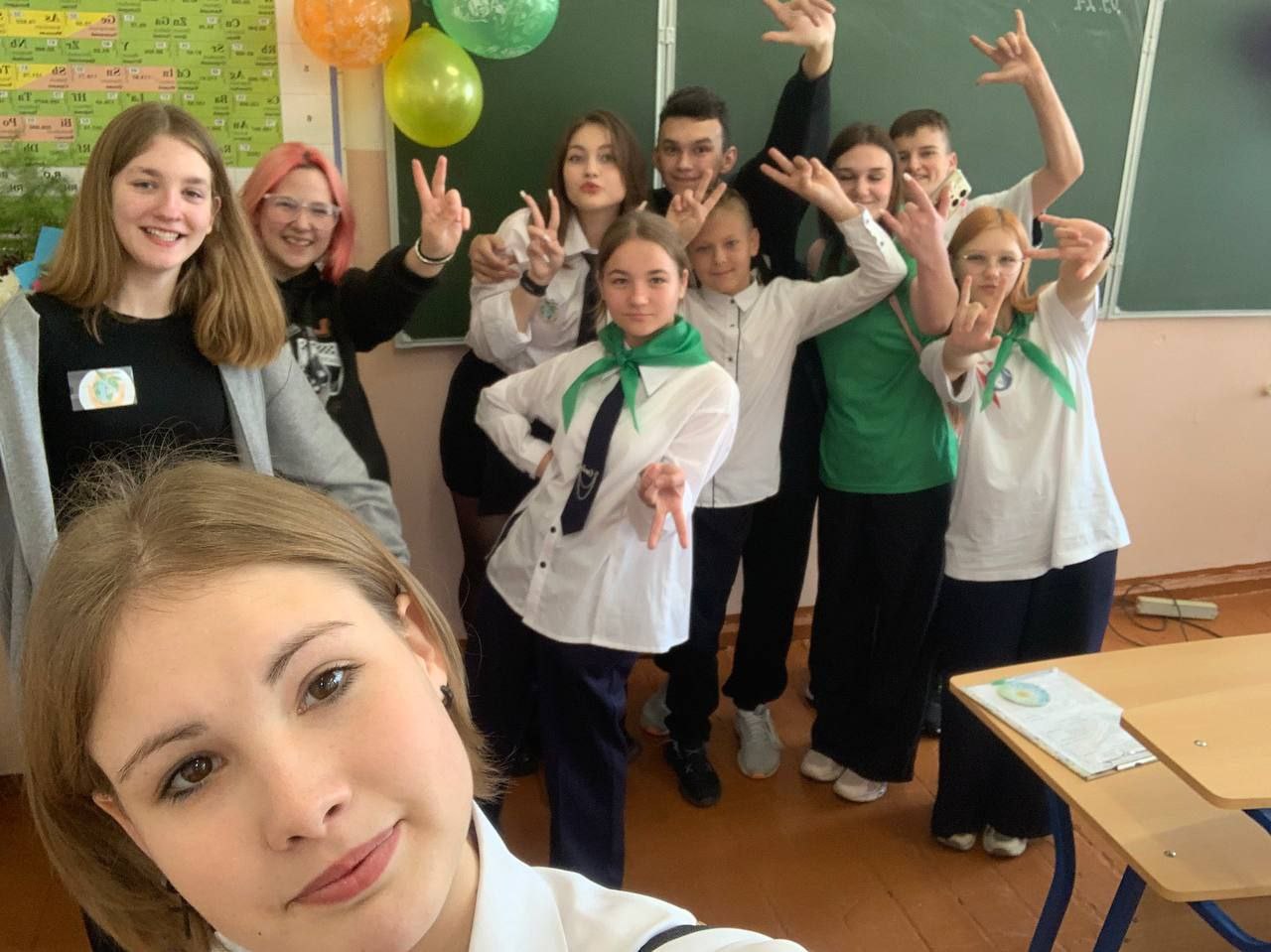 «ЭкоТРек» — 2024.