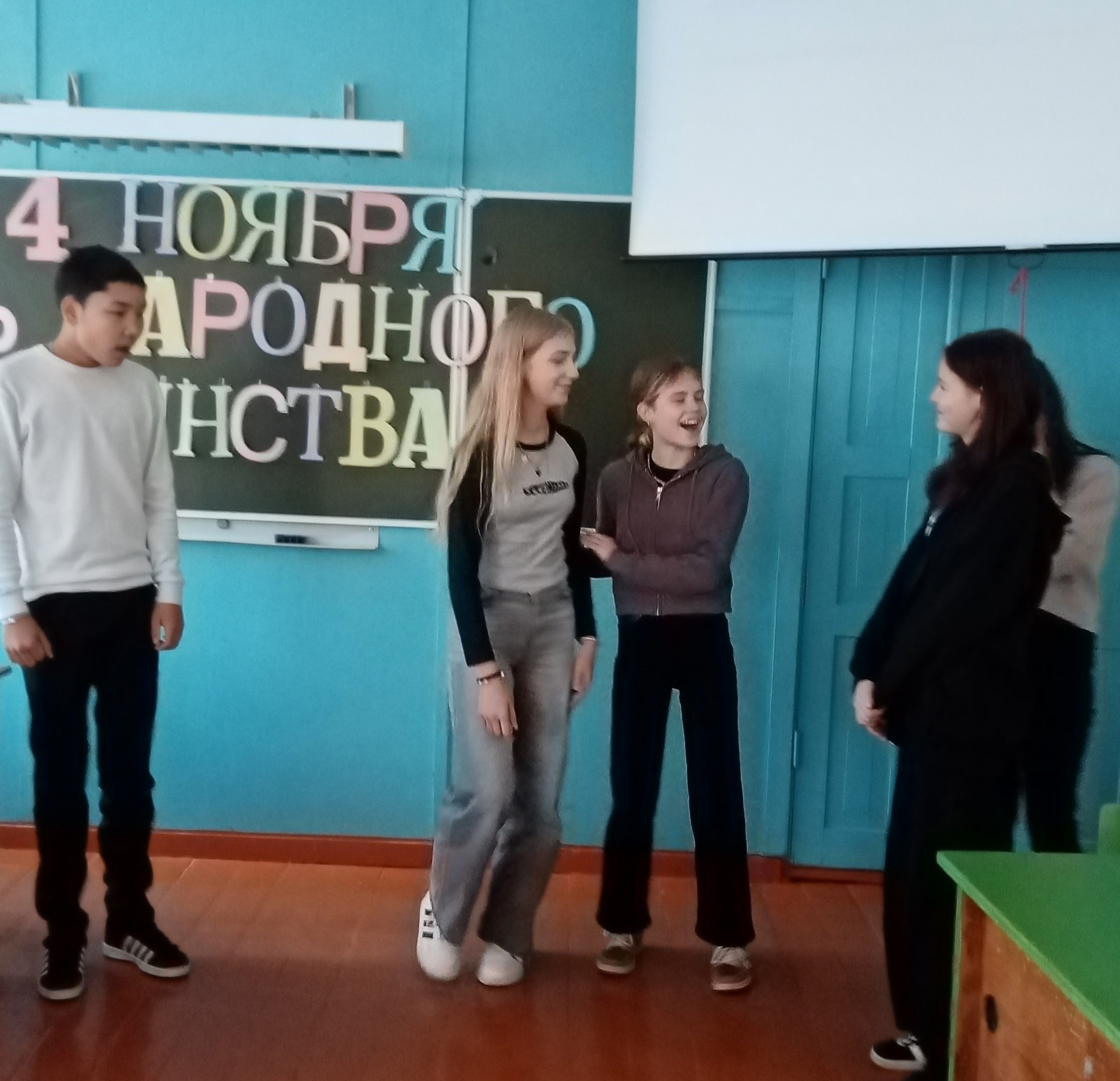Игра-викторина &amp;quot;Моя Россия&amp;quot;.