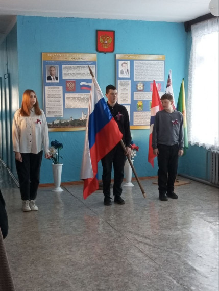 «Международный женский день».